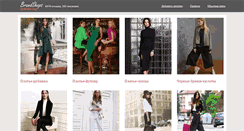 Desktop Screenshot of brandshops.ru